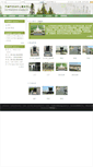 Mobile Screenshot of dhlgmbshchu.tsingming.com