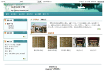 Tablet Screenshot of kmsbyg.tsingming.com