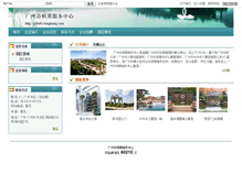 Tablet Screenshot of gzbzfw.tsingming.com