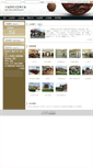 Mobile Screenshot of lvshun.tsingming.com
